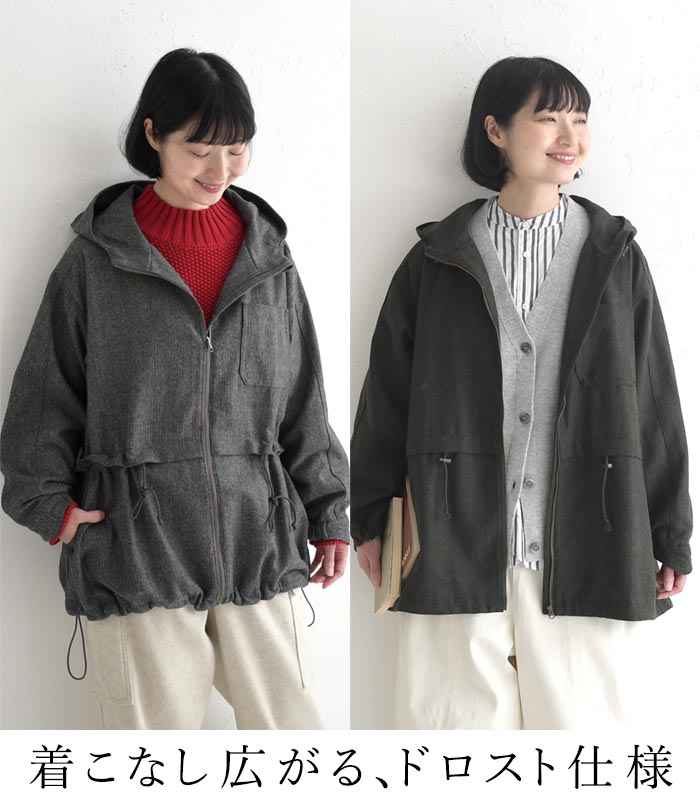 30％OFF セール！ 返品交換不可 マウンテンパーカー レディース マンパ ライトアウター ツイード ヘリンボン 裏地付き ゆったり 25AW1024, q0109, q3, | earth_eco_loco | 08