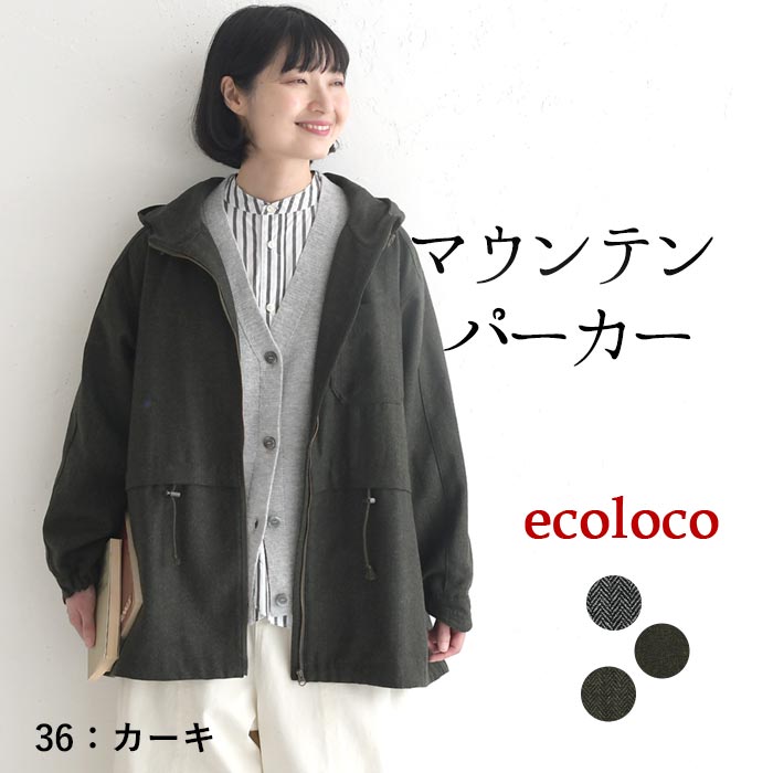 STONE  ブラック マウンテンパーカー STONE ISLAND SHADOW PROJECT - ラスト1点 / TWIN ZIP SHELL