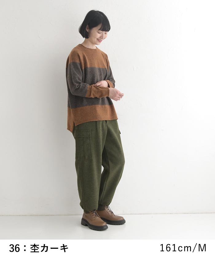 ワイドパンツ カーゴパンツ ゆったり 起毛 ストレッチ 25AW1120, c1120, | earth_eco_loco | 13