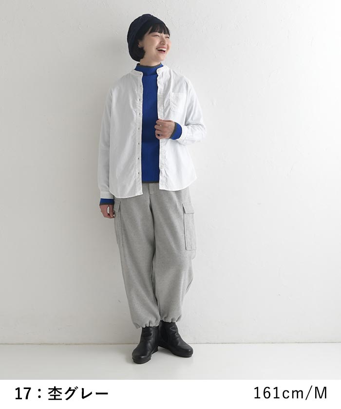 ワイドパンツ カーゴパンツ ゆったり 起毛 ストレッチ 25AW1120, c1120, | earth_eco_loco | 16