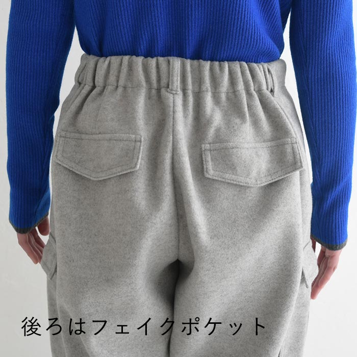 ワイドパンツ カーゴパンツ ゆったり 起毛 ストレッチ 25AW1120, c1120, | earth_eco_loco | 20