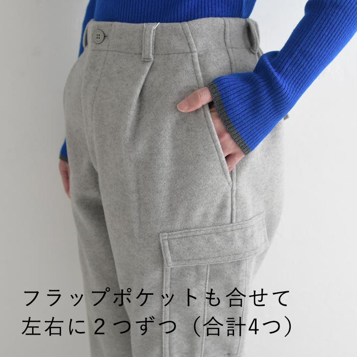 ワイドパンツ カーゴパンツ ゆったり 起毛 ストレッチ 25AW1120, c1120, | earth_eco_loco | 21