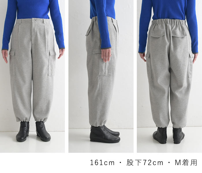 ワイドパンツ カーゴパンツ ゆったり 起毛 ストレッチ 25AW1120, c1120, | earth_eco_loco | 23
