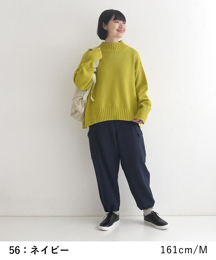 ワイドパンツ カーゴパンツ ゆったり 起毛 ストレッチ 25AW1120, c1120, | earth_eco_loco | 06