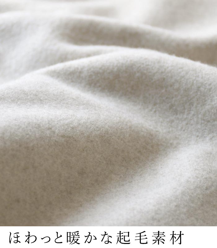 ワイドパンツ カーゴパンツ ゆったり 起毛 ストレッチ 25AW1120, c1120, | earth_eco_loco | 07