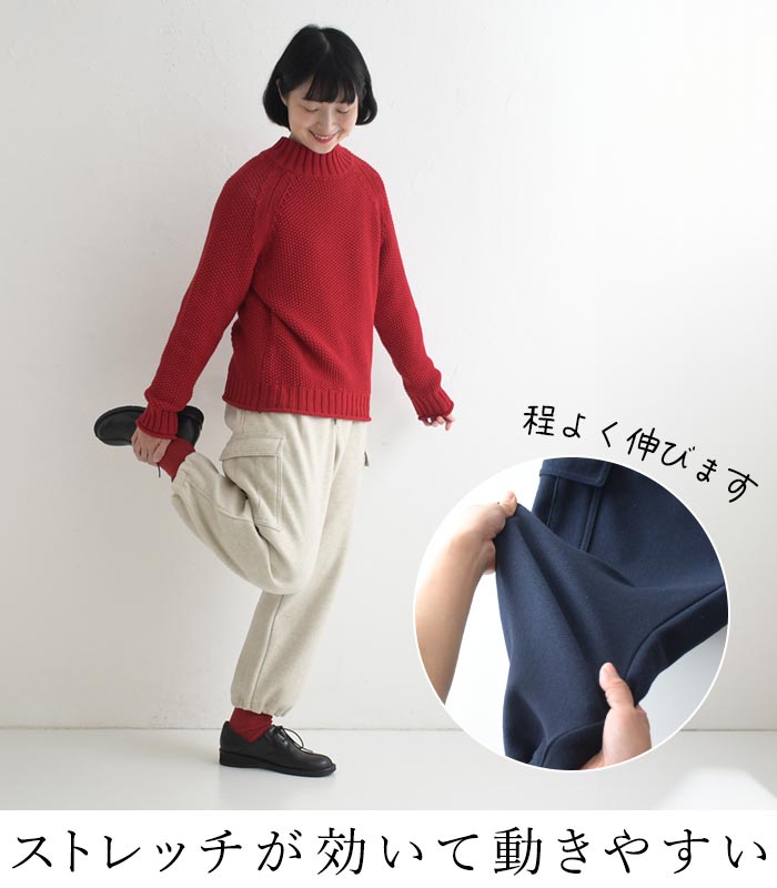 ワイドパンツ カーゴパンツ ゆったり 起毛 ストレッチ 25AW1120, c1120, | earth_eco_loco | 08