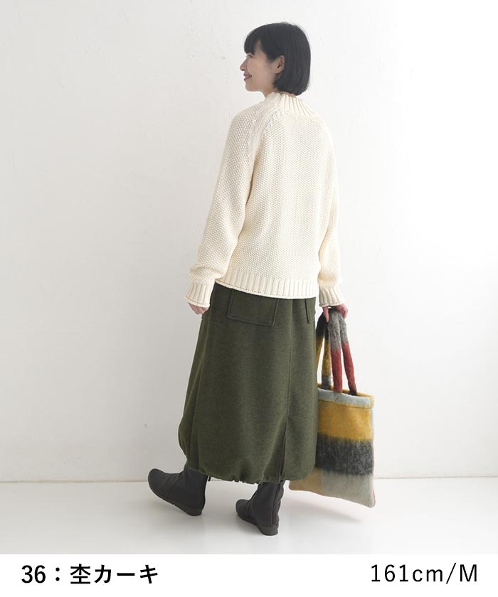 スカート ロング カーゴ 起毛 あったか ストレッチ 25AW1120, c1120, | earth_eco_loco | 15