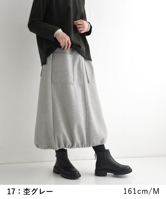 スカート ロング カーゴ 起毛 あったか ストレッチ 25AW1120, c1120, | earth_eco_loco | 16