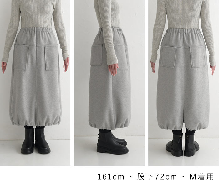 スカート ロング カーゴ 起毛 あったか ストレッチ 25AW1120, c1120, | earth_eco_loco | 23