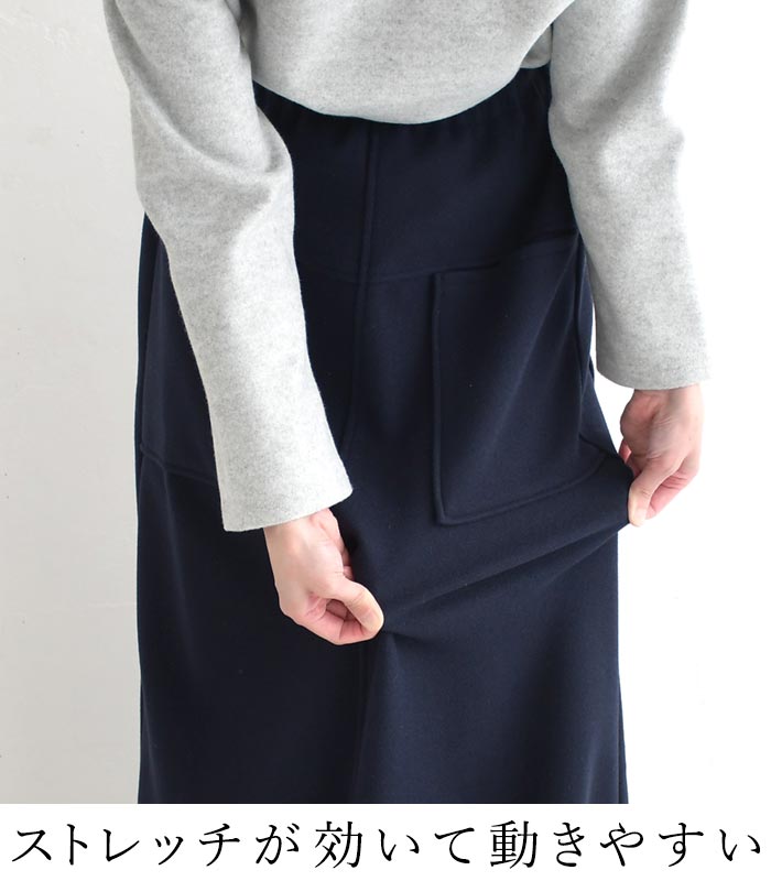 スカート ロング カーゴ 起毛 あったか ストレッチ 25AW1120, c1120, | earth_eco_loco | 08