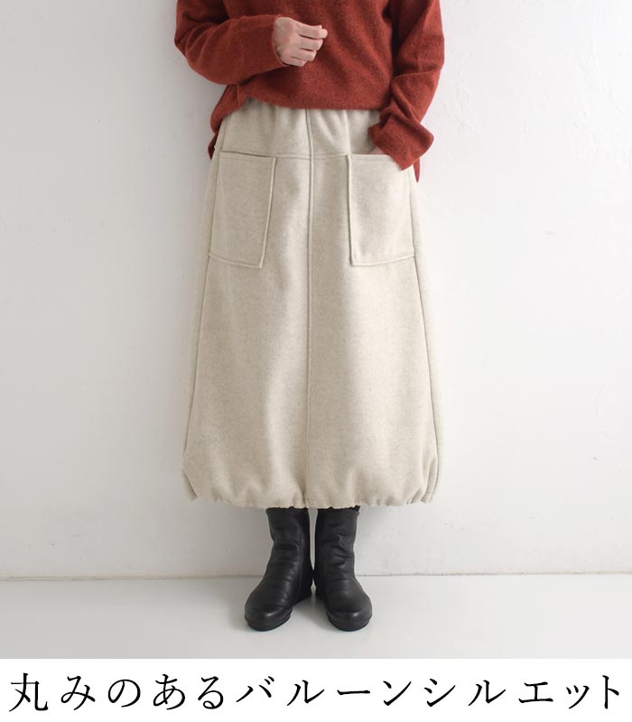 スカート ロング カーゴ 起毛 あったか ストレッチ 25AW1120, c1120, | earth_eco_loco | 09