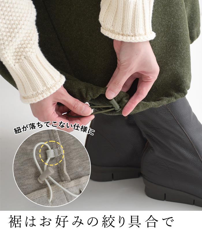 スカート ロング カーゴ 起毛 あったか ストレッチ 25AW1120, c1120, | earth_eco_loco | 10