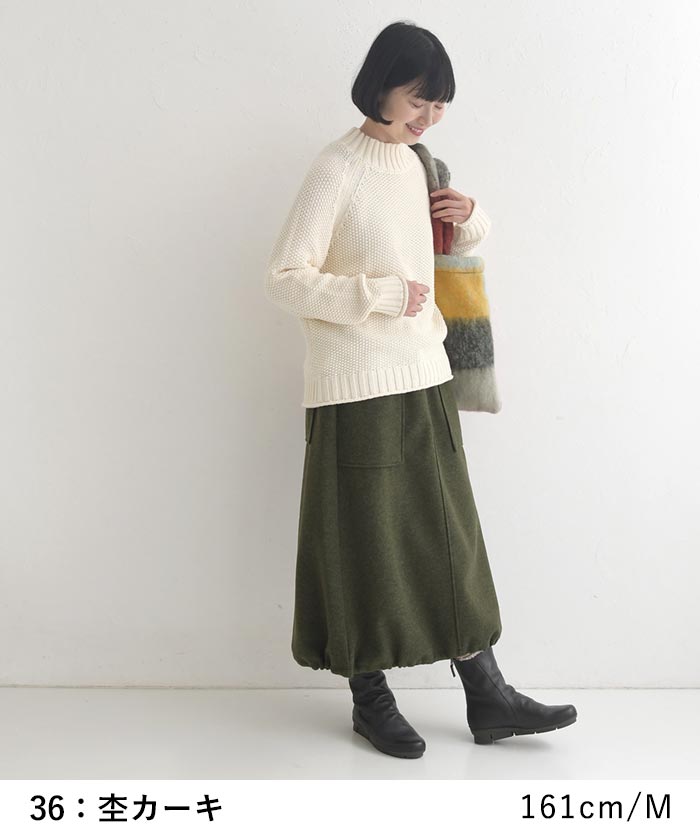 スカート ロング カーゴ 起毛 あったか ストレッチ 25AW1120, c1120, | earth_eco_loco | 11