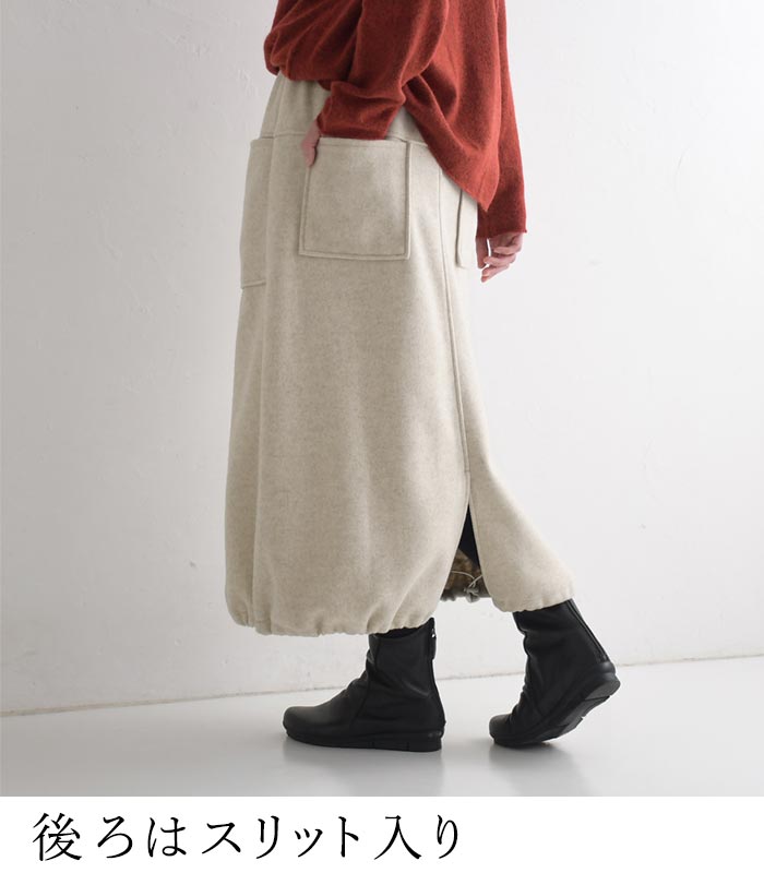 スカート ロング カーゴ 起毛 あったか ストレッチ 25AW1120, c1120, | earth_eco_loco | 12