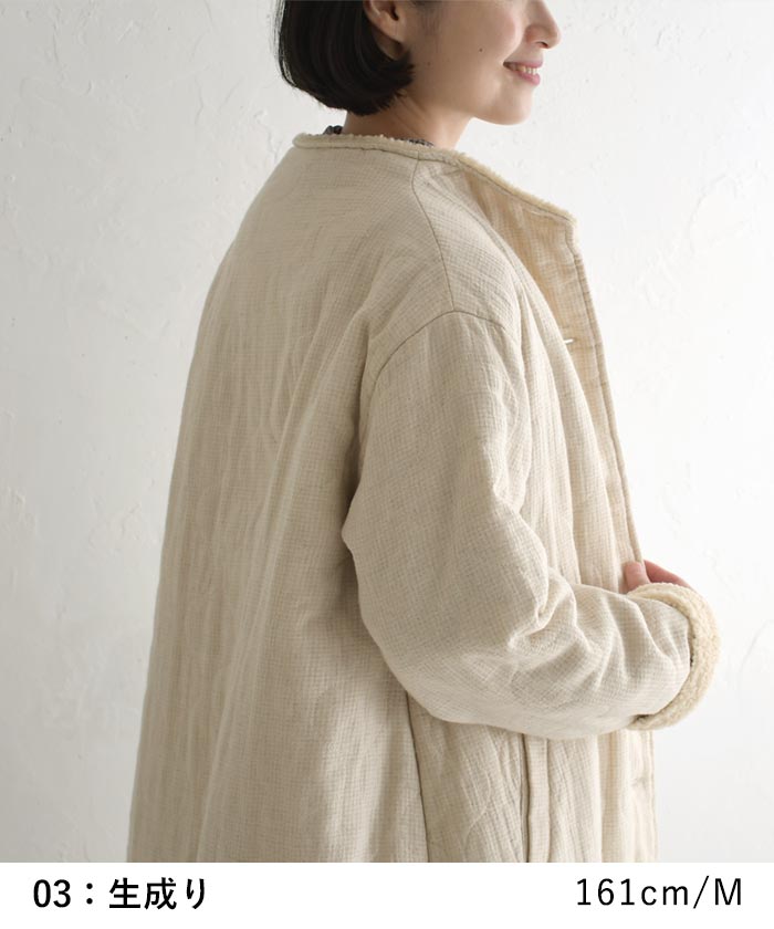 50％OFF セール！ 返品交換不可 ボトルネックコート 綿麻ジャガード ひょうたんキルト キルティング レディース ロング丈 裏ボア 25AW1107, q0123, q5, | earth_eco_loco | 12