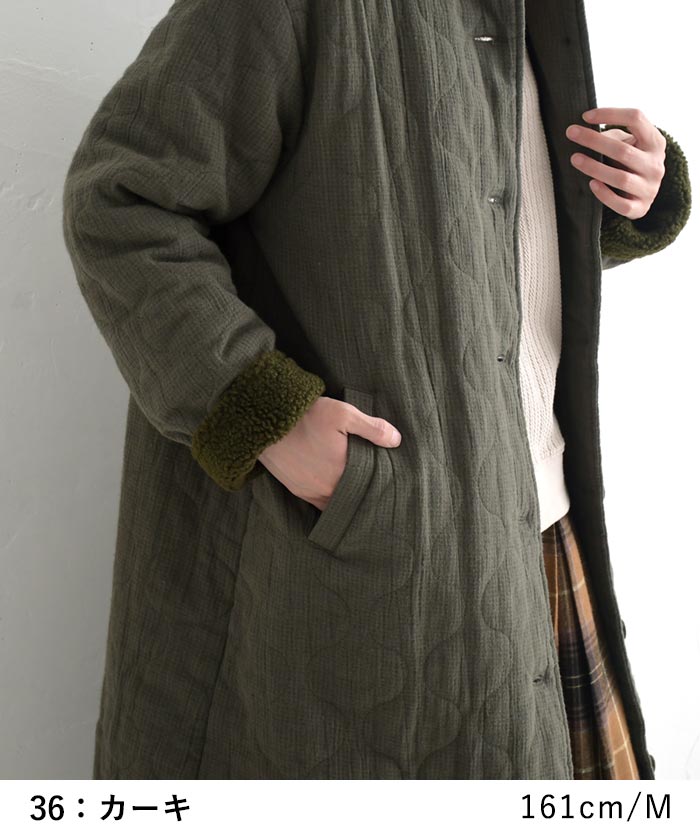 50％OFF セール！ 返品交換不可 ボトルネックコート 綿麻ジャガード ひょうたんキルト キルティング レディース ロング丈 裏ボア 25AW1107, q0123, q5, | earth_eco_loco | 10