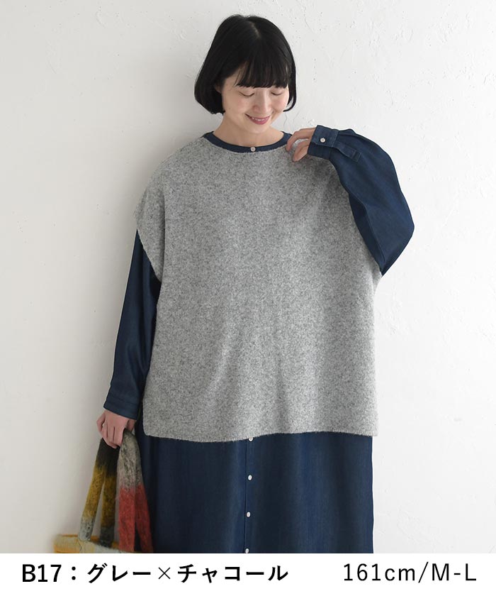 20％OFF セール！ 返品交換不可 ニット プルオーバー バイカラー 半端袖 柔らかキャメル混 25AW1120, q0109, q2, | earth_eco_loco | 13