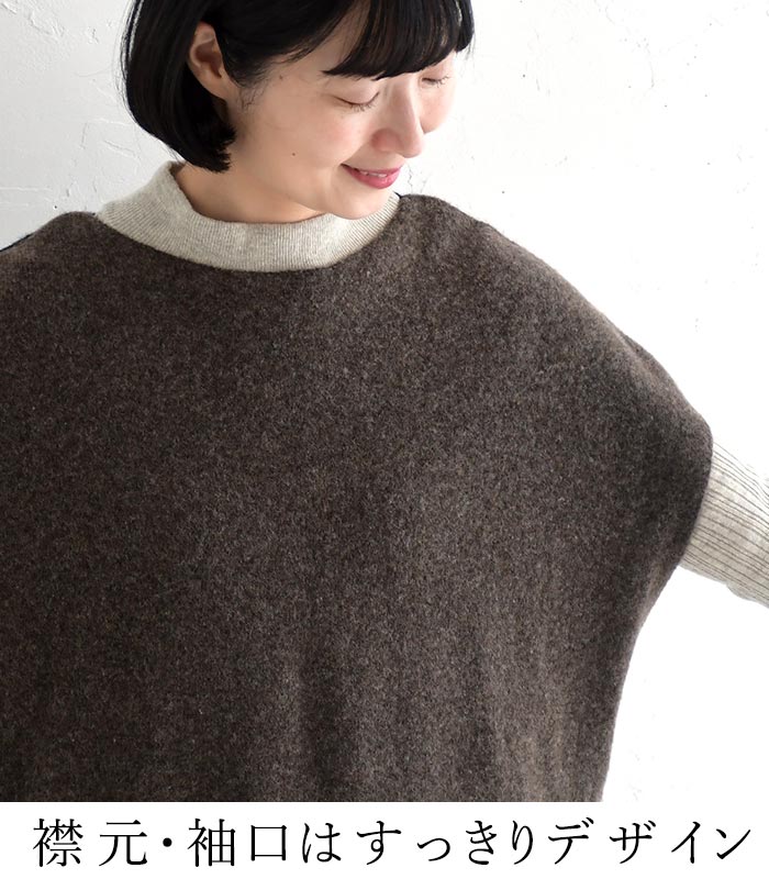 20％OFF セール！ 返品交換不可 ニット プルオーバー バイカラー 半端袖 柔らかキャメル混 25AW1120, q0109, q2, | earth_eco_loco | 06