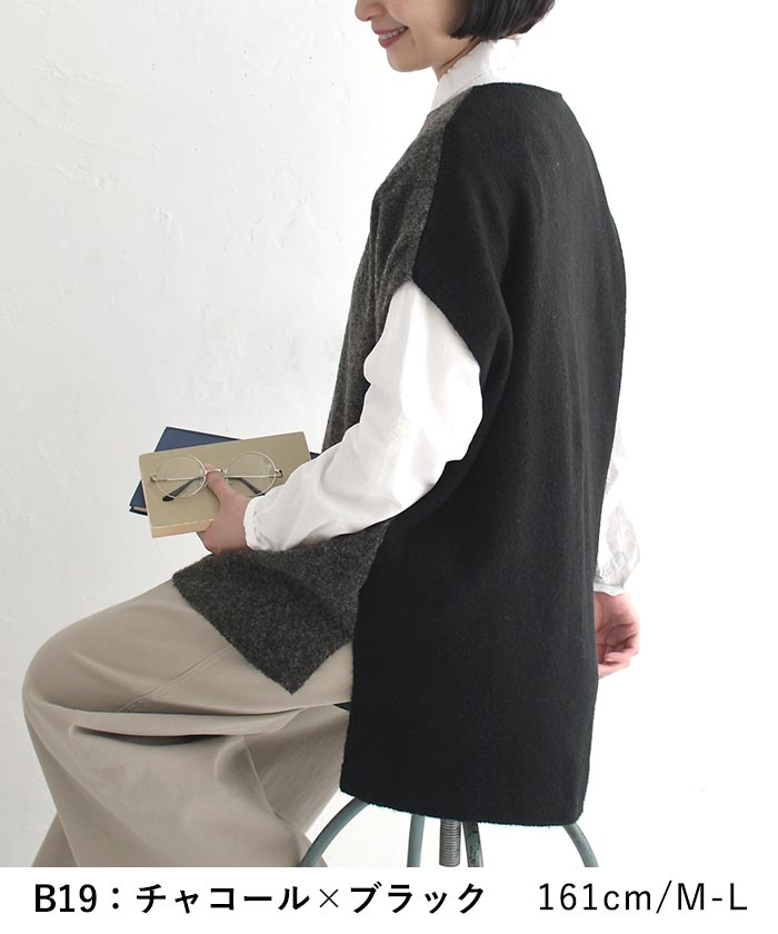 20％OFF セール！ 返品交換不可 ニット プルオーバー バイカラー 半端袖 柔らかキャメル混 25AW1120, q0109, q2, | earth_eco_loco | 10