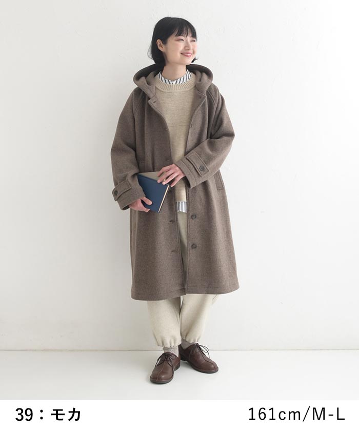 小顔に見える 立ち襟フードのウールコート レディース あったか ロング 25AW1107, | earth_eco_loco | 12