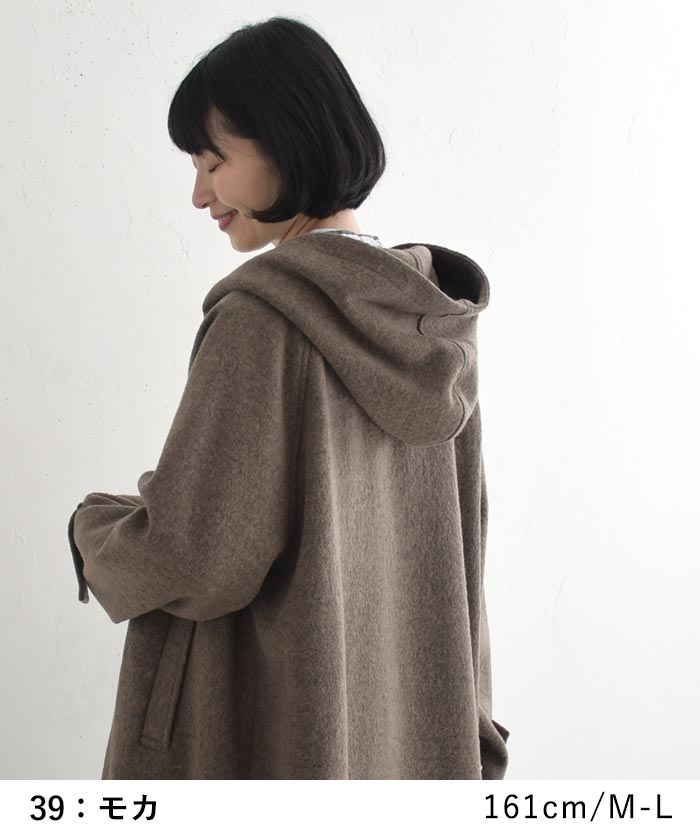 小顔に見える 立ち襟フードのウールコート レディース あったか ロング 25AW1107, | earth_eco_loco | 14
