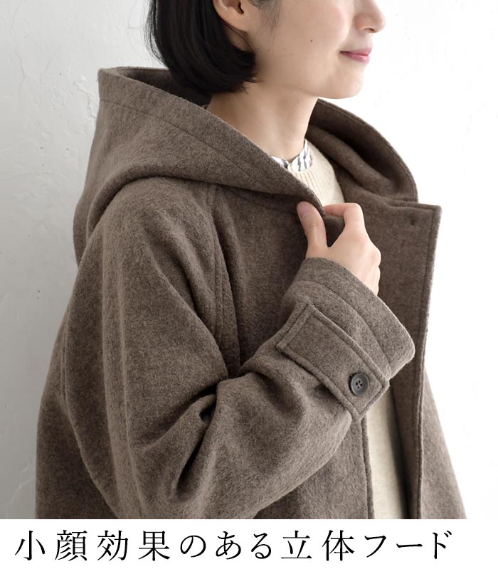 小顔に見える 立ち襟フードのウールコート レディース あったか ロング 25AW1107, | earth_eco_loco | 07