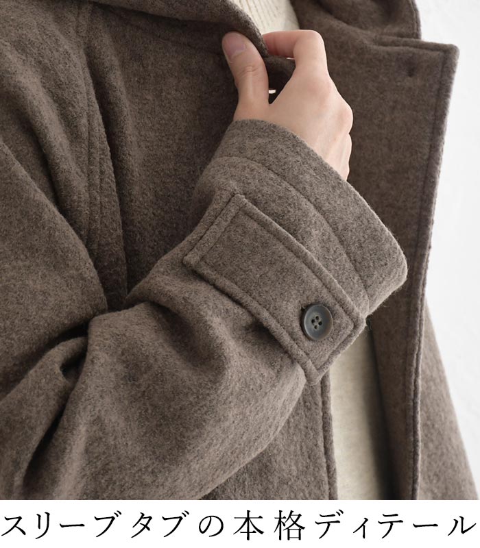 小顔に見える 立ち襟フードのウールコート レディース あったか ロング 25AW1107, | earth_eco_loco | 09