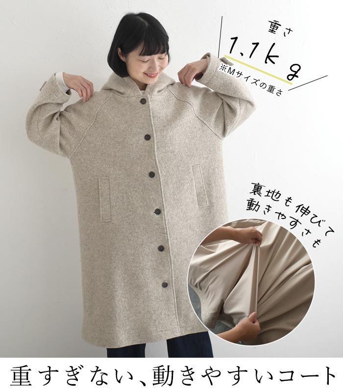 earth_eco_loco 小顔に見える 立ち襟フードのウールコート レディース