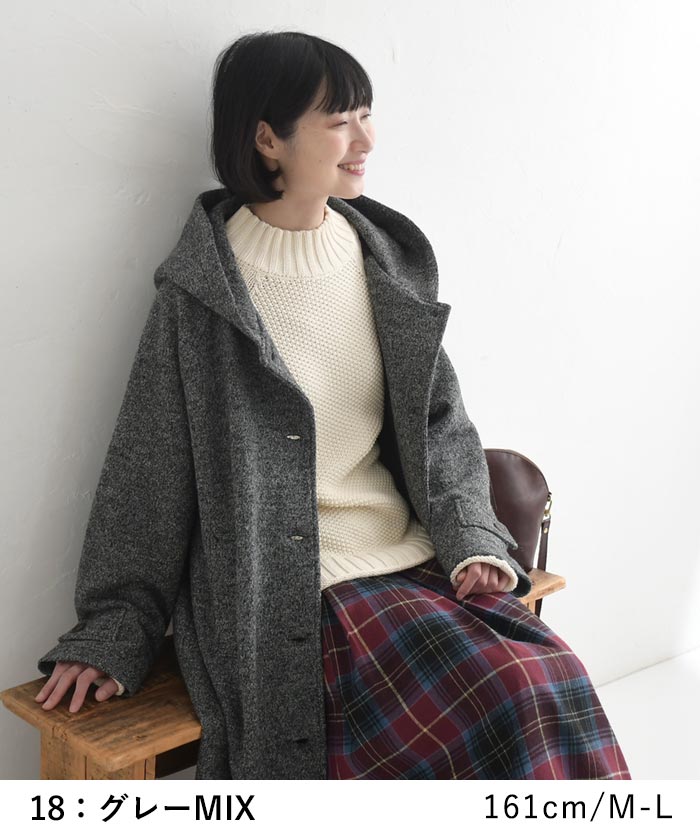 小顔に見える 立ち襟フードのウールコート レディース あったか ロング 25AW1107, | earth_eco_loco | 11