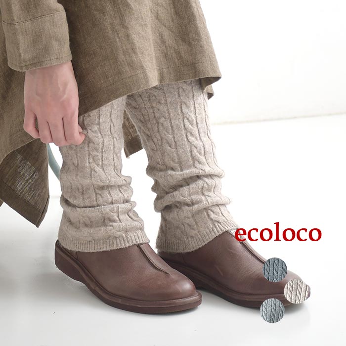 レギンス 暖かニット 綿混 厚手 ストレッチ 25AW1120, c1120, | earth_eco_loco