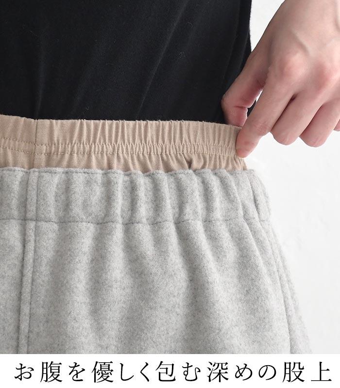 レギンス 暖かニット 綿混 厚手 ストレッチ 25AW1120, c1120, | earth_eco_loco | 08