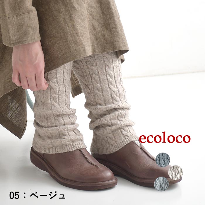 レギンス 暖かニット 綿混 厚手 ストレッチ 25AW1120, c1120, | earth_eco_loco | 01