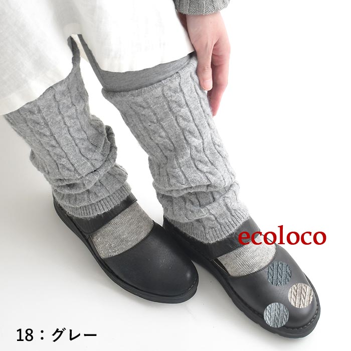 レギンス 暖かニット 綿混 厚手 ストレッチ 25AW1120, c1120, | earth_eco_loco | 02