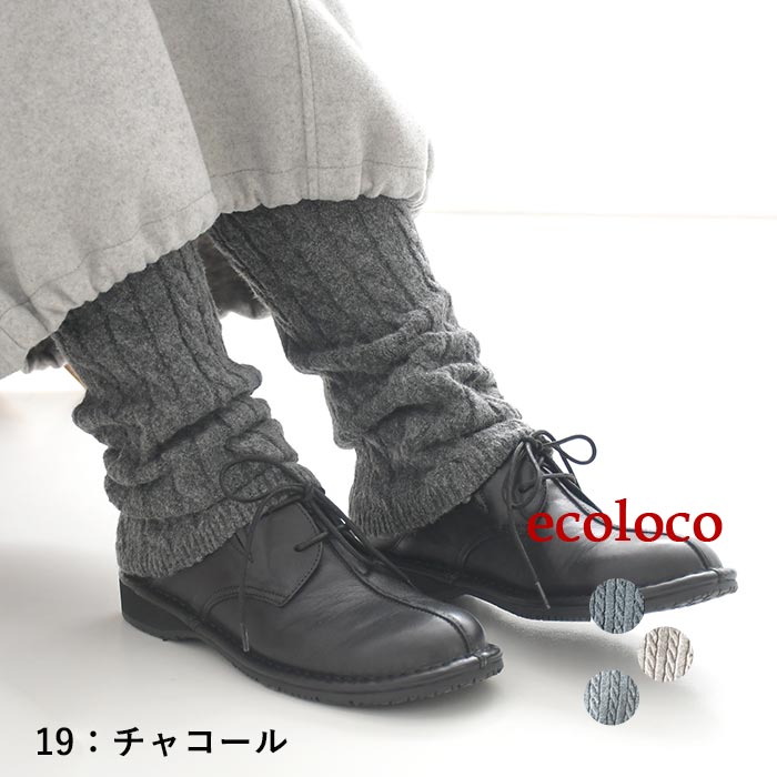 レギンス 暖かニット 綿混 厚手 ストレッチ 25AW1120, c1120, | earth_eco_loco | 03