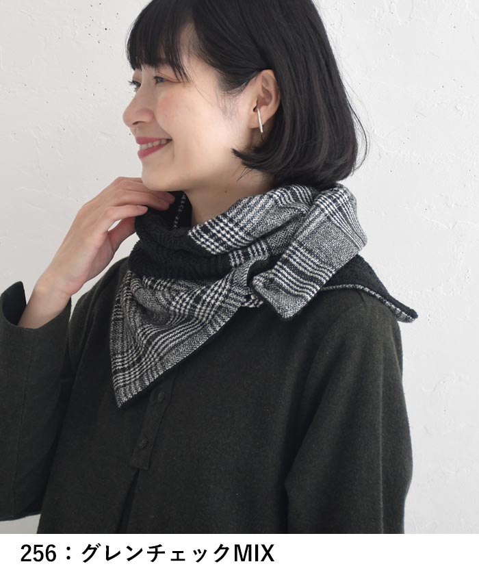クーポンで30％OFF ネックウォーマー レディース チェック ニット アフガン風 あったか 25AW1114, c1204, | earth_eco_loco | 13