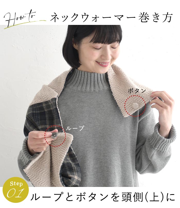 クーポンで30％OFF ネックウォーマー レディース チェック ニット アフガン風 あったか 25AW1114, c1204, | earth_eco_loco | 06