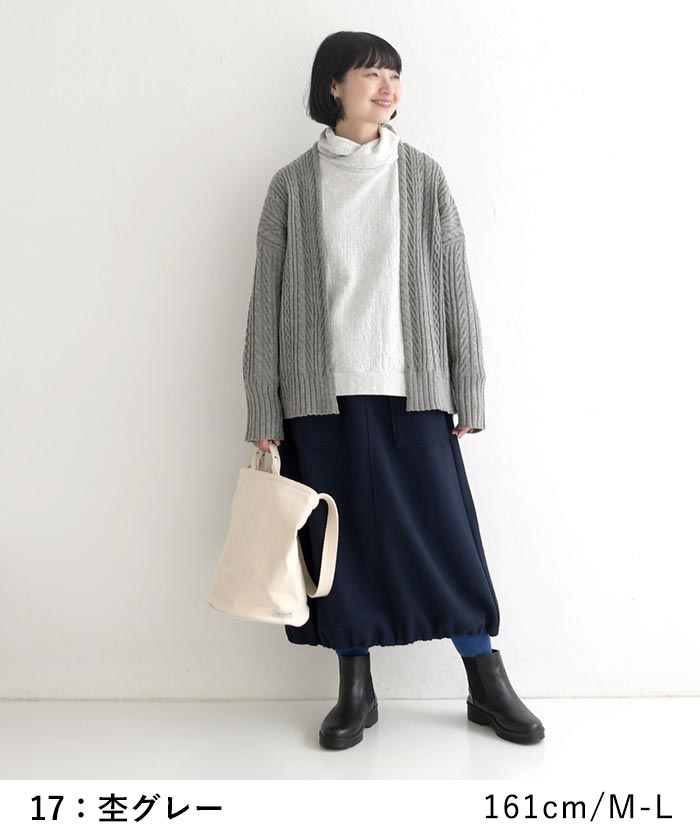 クーポンで30％OFF カーディガン 長袖 レディース 総ケーブル編み 着ぶくれしない あったか 25AW1114, | earth_eco_loco | 12