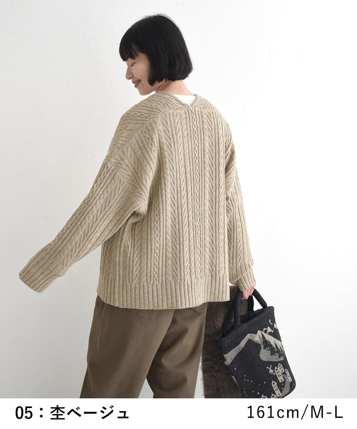クーポンで30％OFF カーディガン 長袖 レディース 総ケーブル編み 着ぶくれしない あったか 25AW1114, | earth_eco_loco | 13