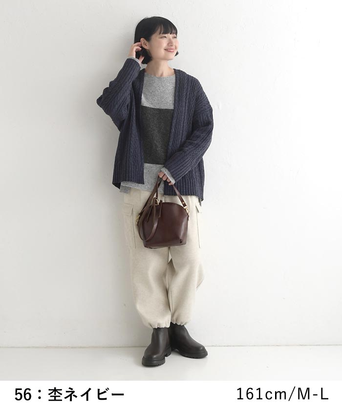 クーポンで30％OFF カーディガン 長袖 レディース 総ケーブル編み 着ぶくれしない あったか 25AW1114, | earth_eco_loco | 05