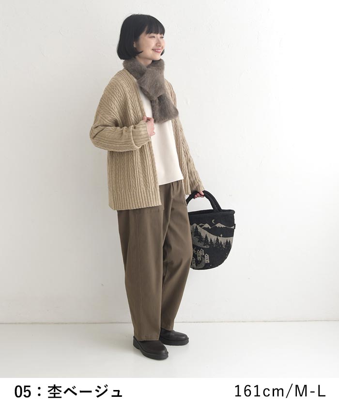 クーポンで30％OFF カーディガン 長袖 レディース 総ケーブル編み 着ぶくれしない あったか 25AW1114, | earth_eco_loco | 10