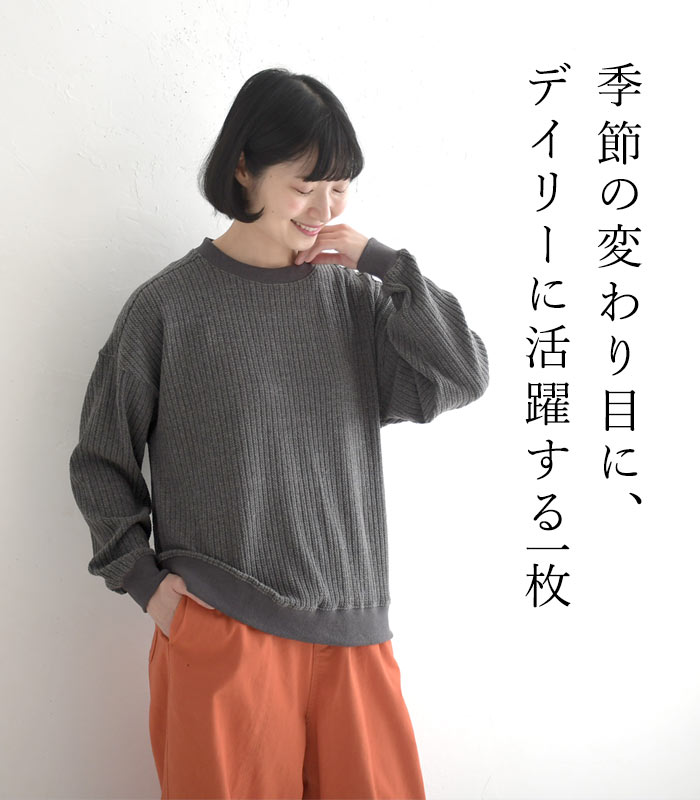 【50％OFF セール！】 返品交換不可 ニットプルオーバー 長袖 レディース お手入れ楽ちん 綿混 ストレッチ 柄編み 綿 25AW1003, q1219, q5, | earth_eco_loco | 04