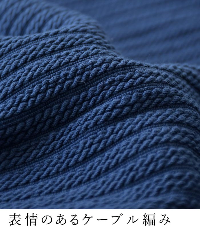 【50％OFF セール！】 返品交換不可 ニットプルオーバー 長袖 レディース お手入れ楽ちん 綿混 ストレッチ 柄編み 綿 25AW1003, q1219, q5, | earth_eco_loco | 06