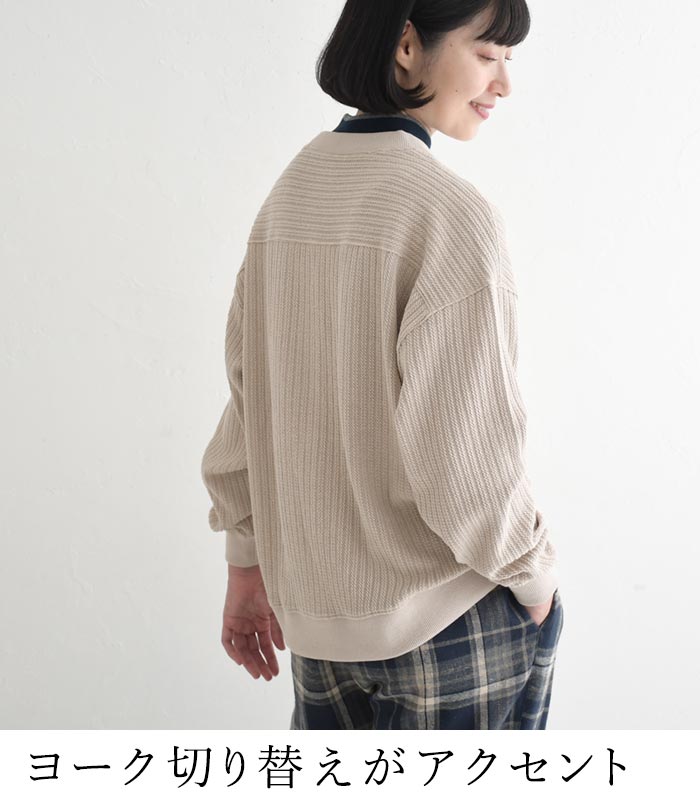 【50％OFF セール！】 返品交換不可 ニットプルオーバー 長袖 レディース お手入れ楽ちん 綿混 ストレッチ 柄編み 綿 25AW1003, q1219, q5, | earth_eco_loco | 07