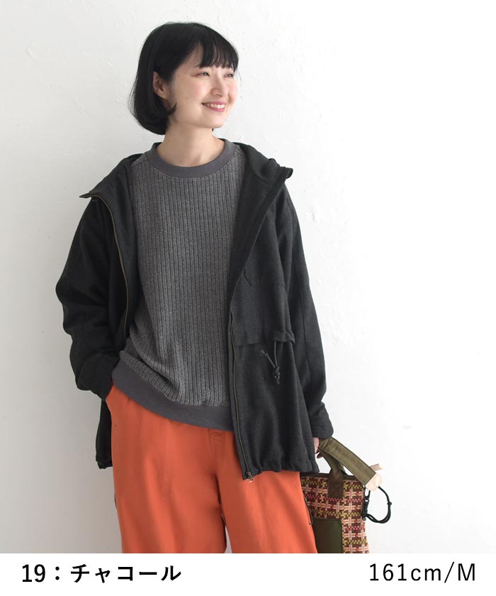 【50％OFF セール！】 返品交換不可 ニットプルオーバー 長袖 レディース お手入れ楽ちん 綿混 ストレッチ 柄編み 綿 25AW1003, q1219, q5, | earth_eco_loco | 10