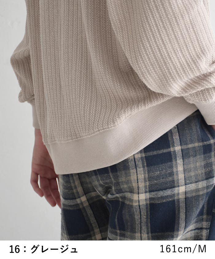 【50％OFF セール！】 返品交換不可 ニットプルオーバー 長袖 レディース お手入れ楽ちん 綿混 ストレッチ 柄編み 綿 25AW1003, q1219, q5, | earth_eco_loco | 11