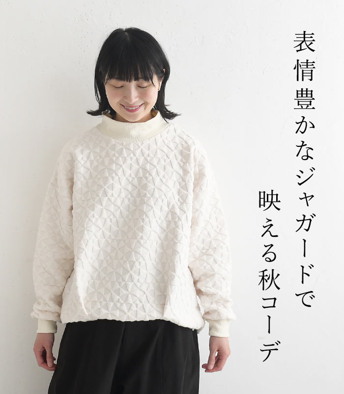 ハイネックプルオーバー 幾何学ジャガード earth_eco_loco  秋 冬 26AW1002, | earth_eco_loco | 04