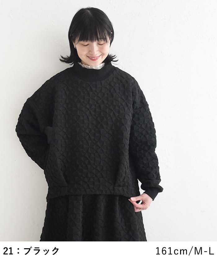 ハイネックプルオーバー 幾何学ジャガード earth_eco_loco  秋 冬 26AW1002, | earth_eco_loco | 09