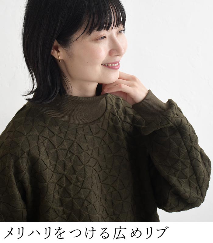 ハイネックプルオーバー 幾何学ジャガード earth_eco_loco  秋 冬 26AW1002, | earth_eco_loco | 10