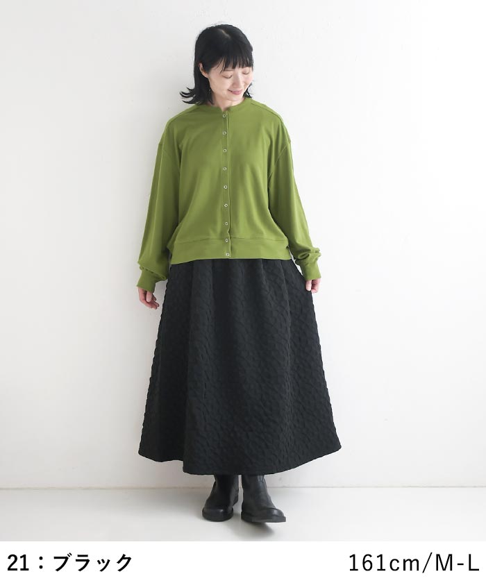 ロングスカート 幾何学ジャガード earth_eco_loco  秋 冬 26AW1002, | earth_eco_loco | 11
