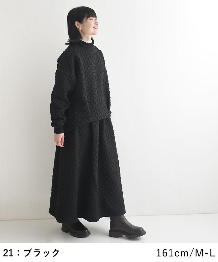 ロングスカート 幾何学ジャガード earth_eco_loco  秋 冬 26AW1002, | earth_eco_loco | 12